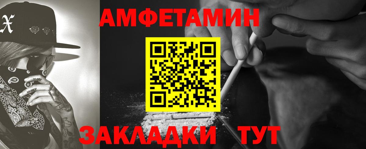 Амфетамин  Вход с VPN  Выкса  mega рабочий сайт  АМФЕТАМИН 98% 