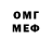 Метадон мёд Henrique Max