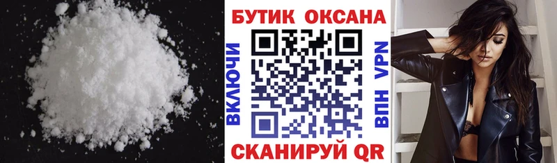 Бутират BDO 33% хочу наркоту Выкса