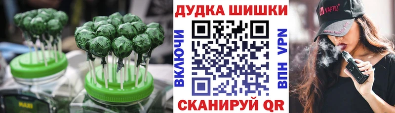 Canna-Cookies марихуана  Выкса 