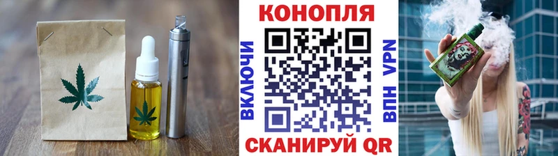 Еда ТГК марихуана Выкса