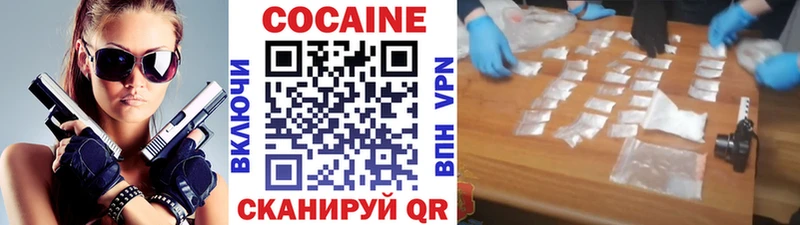 КОКАИН Боливия  Выкса 