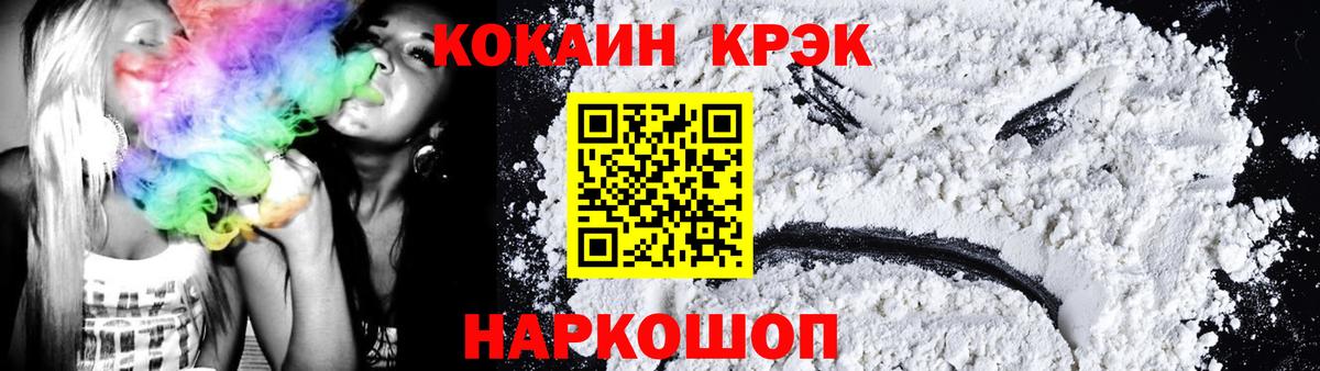 Выкса  КОКАИН 98%  Вход с VPN 
