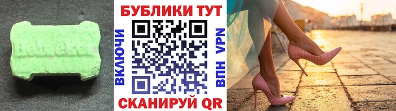 Ecstasy 300 mg  наркота  Выкса 