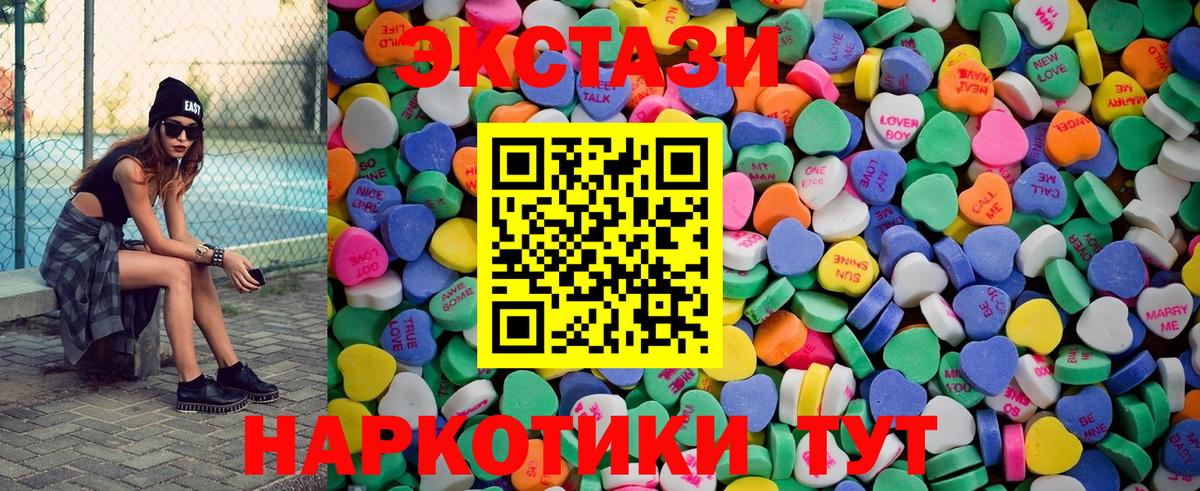 Выкса  Конопля  МЕФ   COCAIN  ТГК  НБОМе  LSD-25  Вход с VPN  Гашиш 