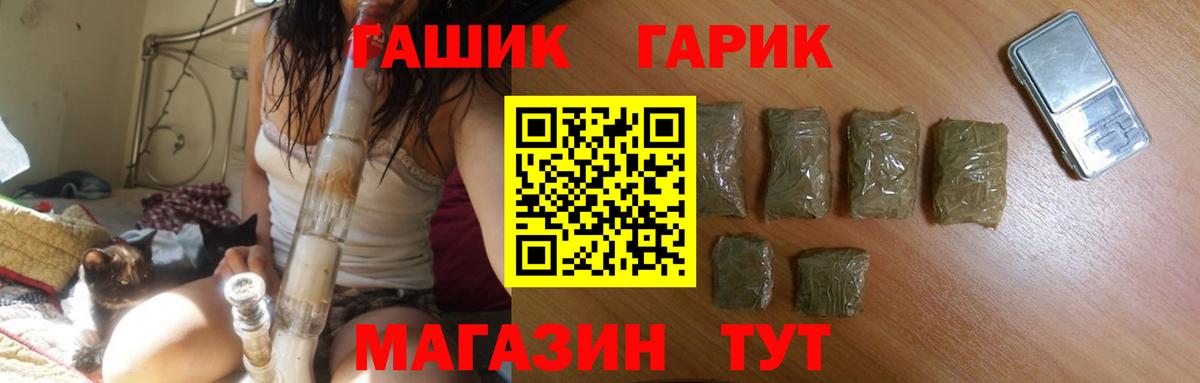Гашиш 40% ТГК Выкса