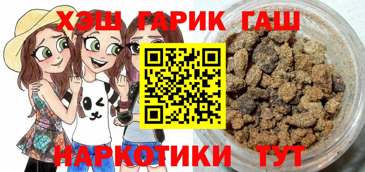 ГАШ AMNESIA HAZE  Вход с VPN  Выкса  Гашиш убойный 