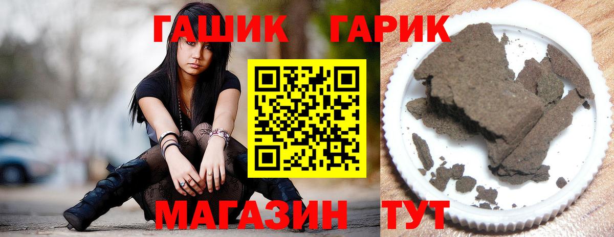 Гашиш AMNESIA HAZE  купить наркотики сайты  Выкса  ГАШИШ хэш  ГАШИШ 