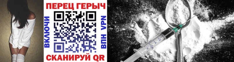 Героин гречка  darknet как зайти  Выкса 