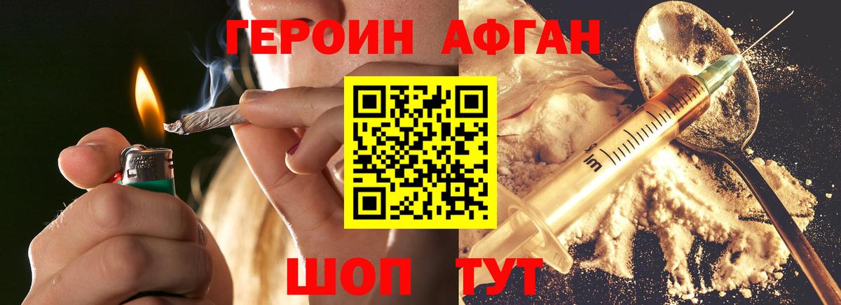 Выкса  Героин Heroin  Героин  Вход с VPN 