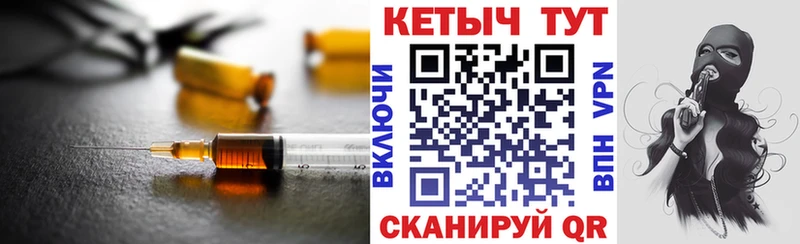 закладки  Выкса  Кетамин VHQ 