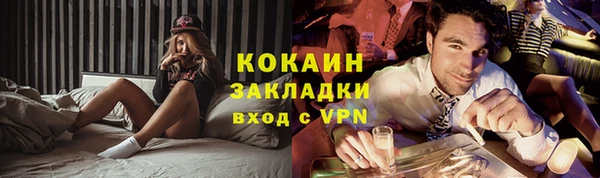 бутират Вязьма
