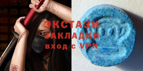 ALPHA PVP Вязники