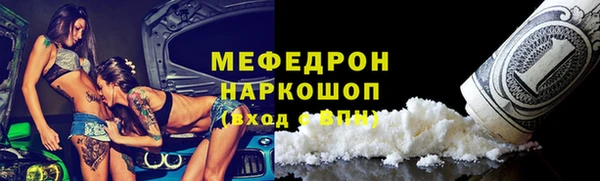 jwh Вяземский