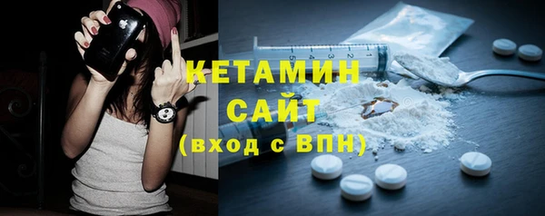 бутират Вязьма