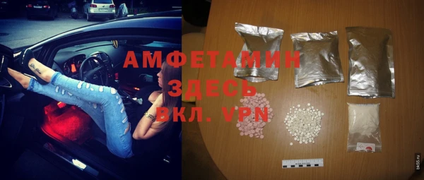 мдма Волоколамск