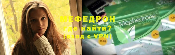 ALPHA PVP Вязники