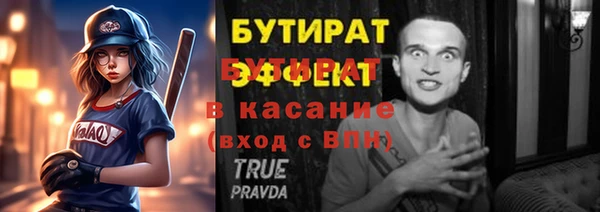 спайс Волосово