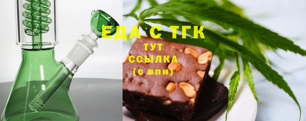 jwh Вяземский
