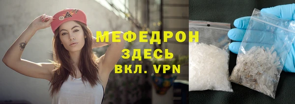 мдма Волоколамск