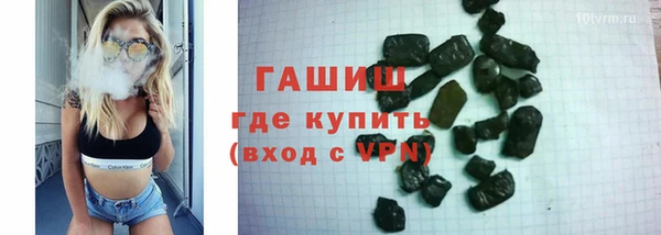 спайс Волосово