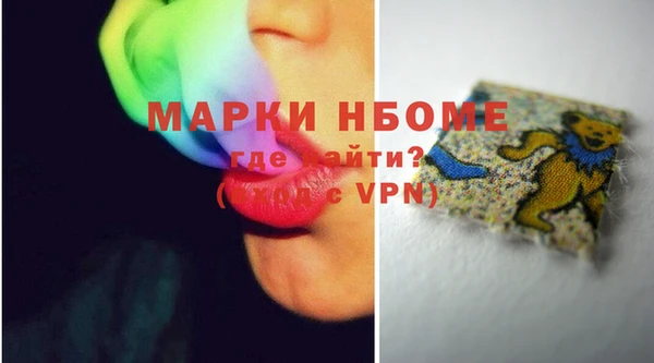 спайс Волосово