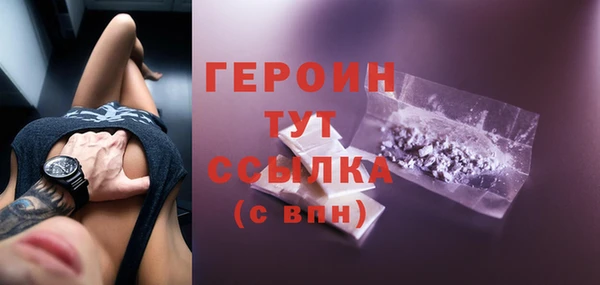 мдма Волоколамск