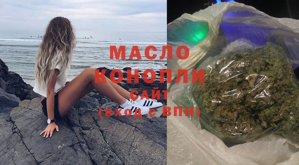 мдма Волоколамск