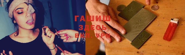 спайс Волосово