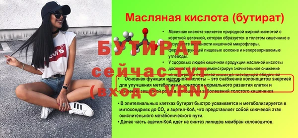 mdma Медвежьегорск