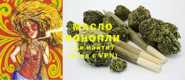спайс Волосово