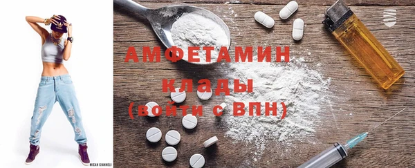 спайс Волосово
