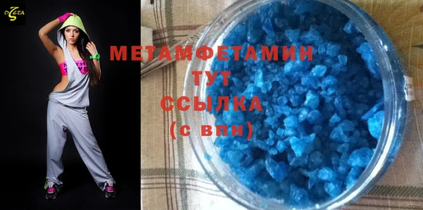 мдма Волоколамск