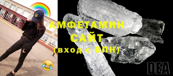 спайс Волосово