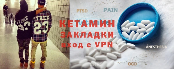 бутират Струнино