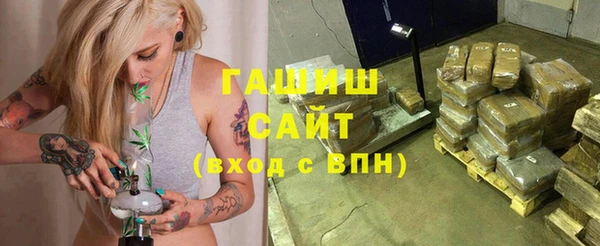 бутират Вязьма