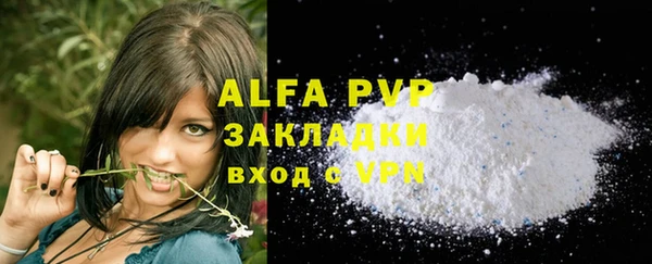 ALPHA PVP Вязники