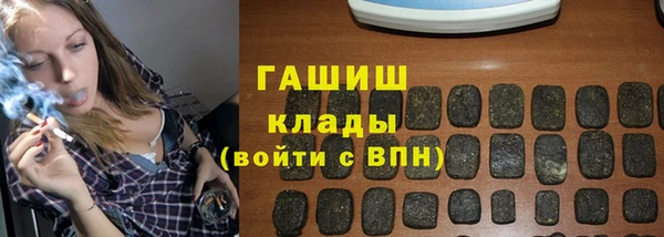молекула духа Сосновый Бор