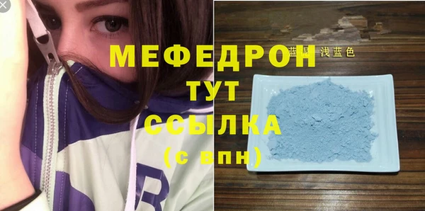 бутират Вязьма