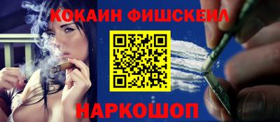 2c-b Волжский