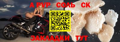 экстази Аргун