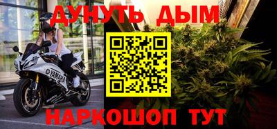 дистиллят марихуана Апрелевка