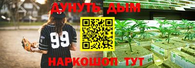 2c-b Волжский