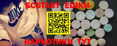 дистиллят марихуана Апрелевка