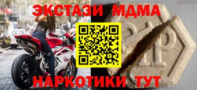 Альфа ПВП Апшеронск
