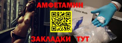 Альфа ПВП Апшеронск