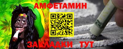 Альфа ПВП Апшеронск