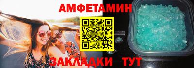 2c-b Волжский