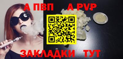 экстази Аргун