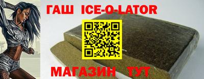 дистиллят марихуана Апрелевка